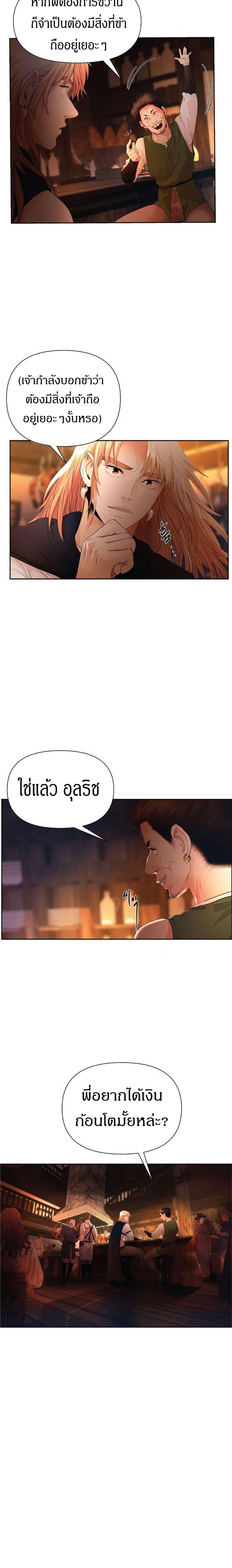 Manga-lc-com อ่านมังงะ อ่านการ์ตูน ออนไลน์ ฟรี Barbarian Quest ตอนที่ 1 2 3 4 5 6 7 8 9 10 11 12 13 14 ฟรี ไม่มีโฆษณา Manga-lc - อ่าน มังงะ อ่าน การ์ตูน ออนไลน์ อ่านมังงะ ฟรี