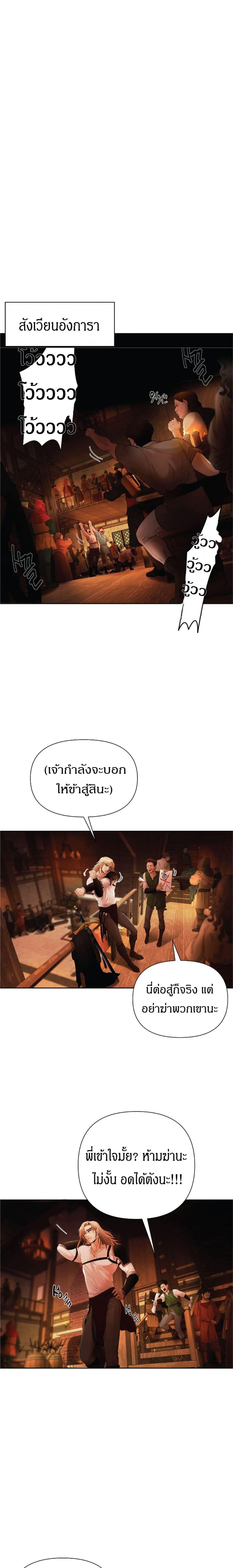 Manga-lc-com อ่านมังงะ อ่านการ์ตูน ออนไลน์ ฟรี Barbarian Quest ตอนที่ 1 2 3 4 5 6 7 8 9 10 11 12 13 14 ฟรี ไม่มีโฆษณา Manga-lc - อ่าน มังงะ อ่าน การ์ตูน ออนไลน์ อ่านมังงะ ฟรี