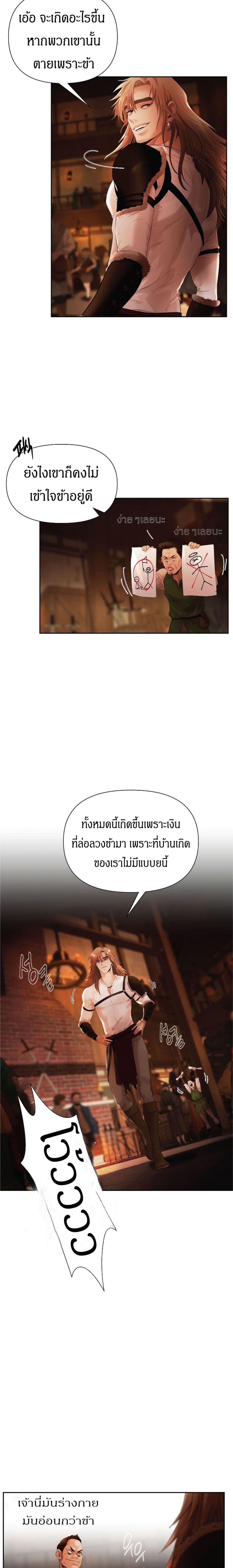 Manga-lc-com อ่านมังงะ อ่านการ์ตูน ออนไลน์ ฟรี Barbarian Quest ตอนที่ 1 2 3 4 5 6 7 8 9 10 11 12 13 14 ฟรี ไม่มีโฆษณา Manga-lc - อ่าน มังงะ อ่าน การ์ตูน ออนไลน์ อ่านมังงะ ฟรี