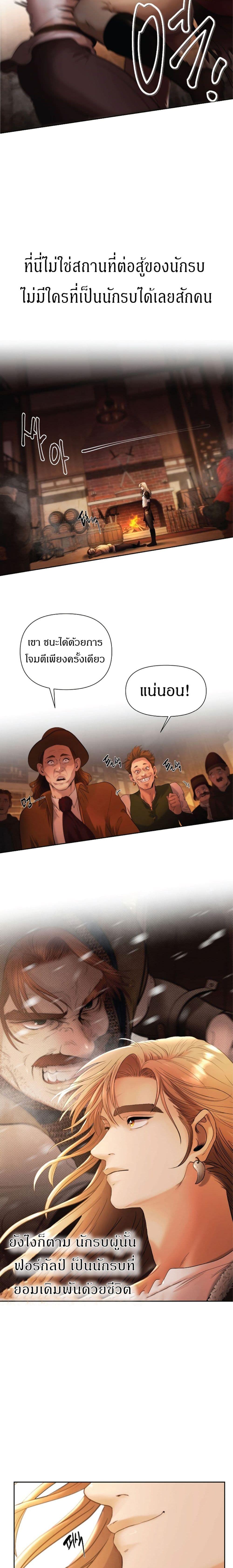 Manga-lc-com อ่านมังงะ อ่านการ์ตูน ออนไลน์ ฟรี Barbarian Quest ตอนที่ 1 2 3 4 5 6 7 8 9 10 11 12 13 14 ฟรี ไม่มีโฆษณา Manga-lc - อ่าน มังงะ อ่าน การ์ตูน ออนไลน์ อ่านมังงะ ฟรี