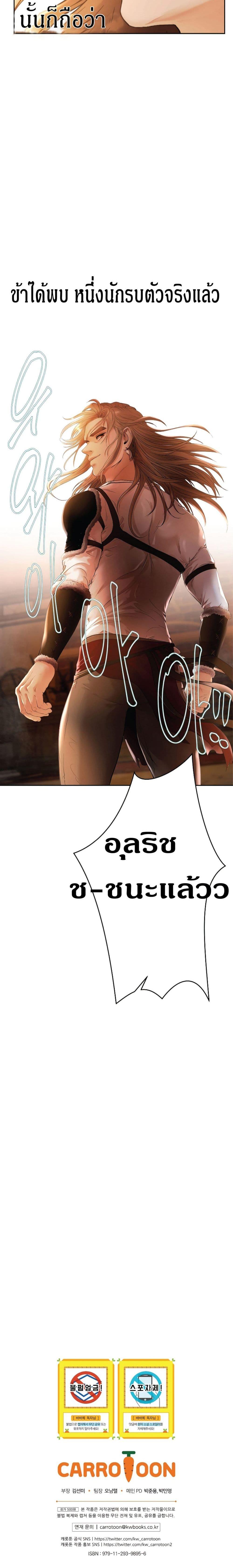 Manga-lc-com อ่านมังงะ อ่านการ์ตูน ออนไลน์ ฟรี Barbarian Quest ตอนที่ 1 2 3 4 5 6 7 8 9 10 11 12 13 14 ฟรี ไม่มีโฆษณา Manga-lc - อ่าน มังงะ อ่าน การ์ตูน ออนไลน์ อ่านมังงะ ฟรี