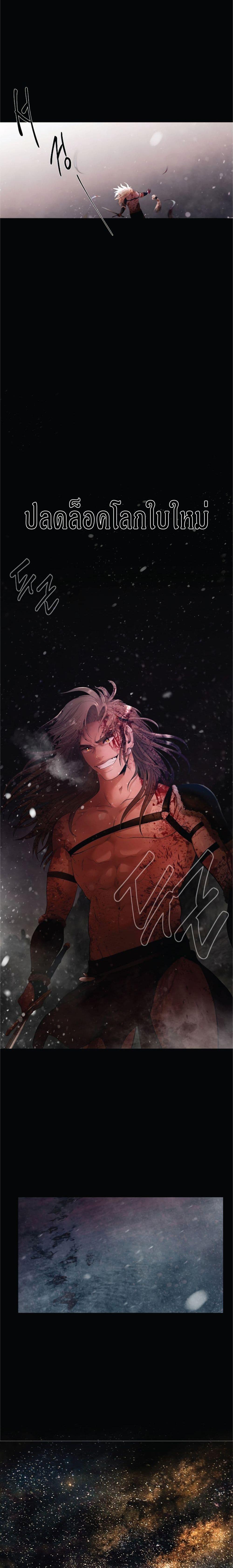Manga-lc-com อ่านมังงะ อ่านการ์ตูน ออนไลน์ ฟรี Barbarian Quest ตอนที่ 1 2 3 4 5 6 7 8 9 10 11 12 13 14 ฟรี ไม่มีโฆษณา Manga-lc - อ่าน มังงะ อ่าน การ์ตูน ออนไลน์ อ่านมังงะ ฟรี