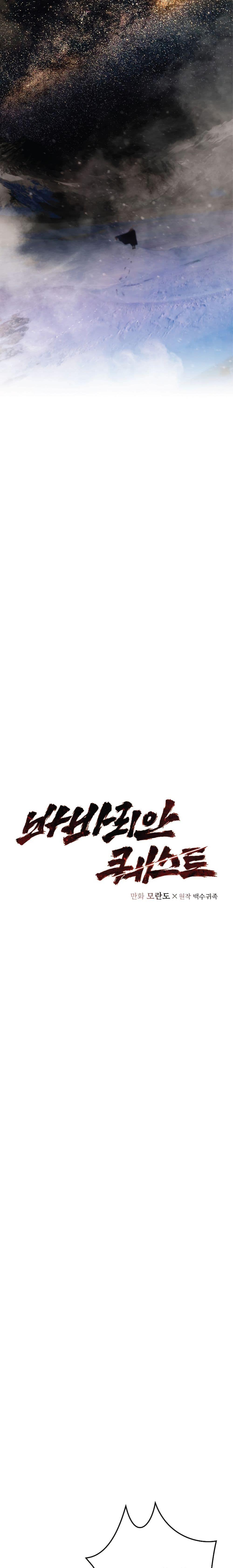 Manga-lc-com อ่านมังงะ อ่านการ์ตูน ออนไลน์ ฟรี Barbarian Quest ตอนที่ 1 2 3 4 5 6 7 8 9 10 11 12 13 14 ฟรี ไม่มีโฆษณา Manga-lc - อ่าน มังงะ อ่าน การ์ตูน ออนไลน์ อ่านมังงะ ฟรี