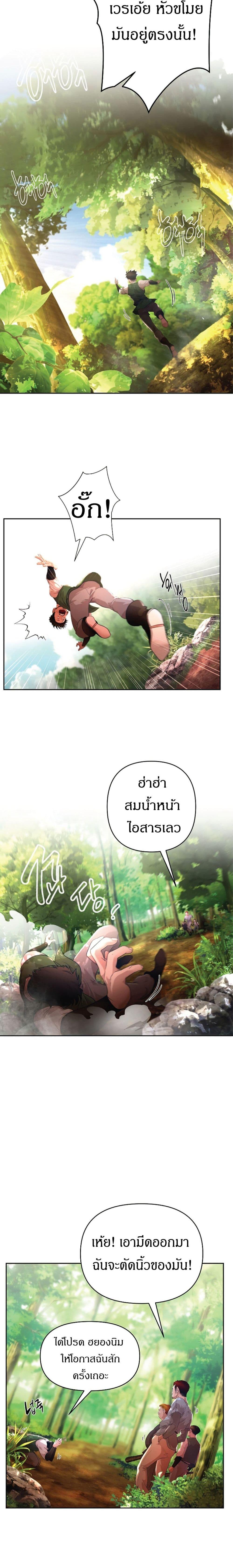 Manga-lc-com อ่านมังงะ อ่านการ์ตูน ออนไลน์ ฟรี Barbarian Quest ตอนที่ 1 2 3 4 5 6 7 8 9 10 11 12 13 14 ฟรี ไม่มีโฆษณา Manga-lc - อ่าน มังงะ อ่าน การ์ตูน ออนไลน์ อ่านมังงะ ฟรี