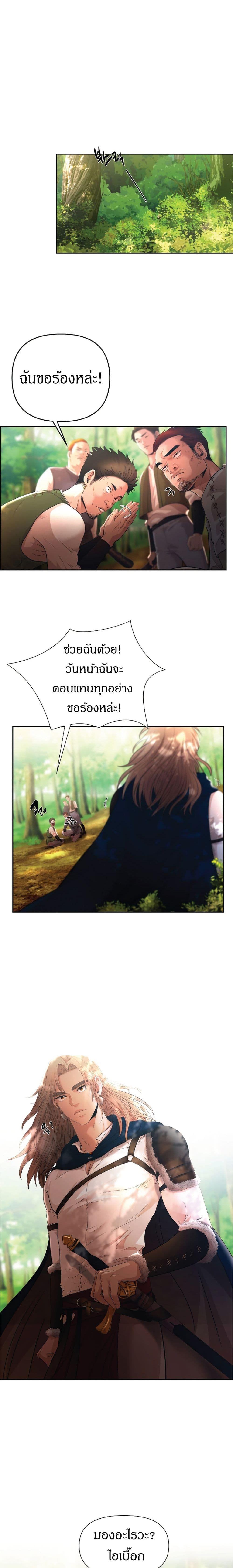 Manga-lc-com อ่านมังงะ อ่านการ์ตูน ออนไลน์ ฟรี Barbarian Quest ตอนที่ 1 2 3 4 5 6 7 8 9 10 11 12 13 14 ฟรี ไม่มีโฆษณา Manga-lc - อ่าน มังงะ อ่าน การ์ตูน ออนไลน์ อ่านมังงะ ฟรี