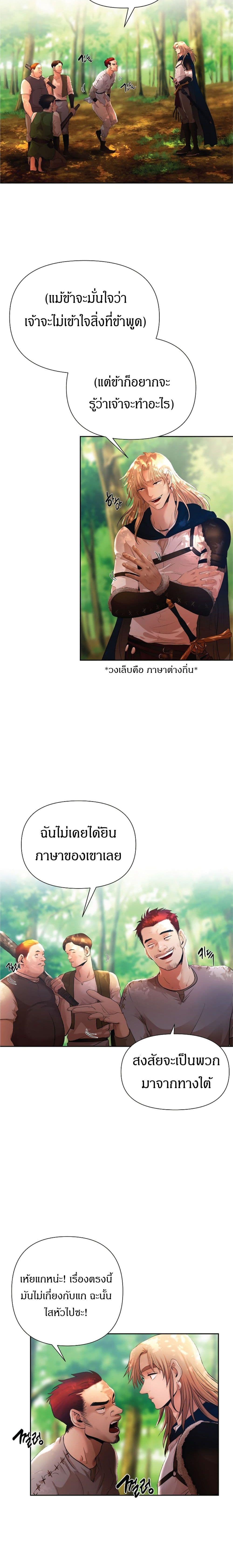 Manga-lc-com อ่านมังงะ อ่านการ์ตูน ออนไลน์ ฟรี Barbarian Quest ตอนที่ 1 2 3 4 5 6 7 8 9 10 11 12 13 14 ฟรี ไม่มีโฆษณา Manga-lc - อ่าน มังงะ อ่าน การ์ตูน ออนไลน์ อ่านมังงะ ฟรี