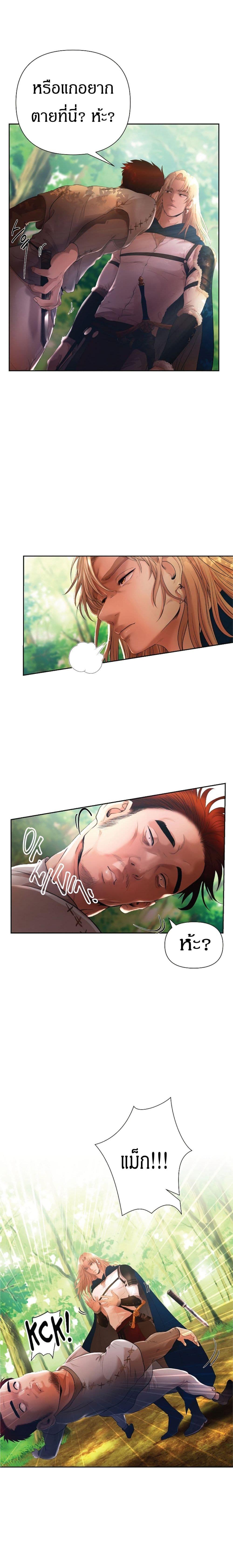 Manga-lc-com อ่านมังงะ อ่านการ์ตูน ออนไลน์ ฟรี Barbarian Quest ตอนที่ 1 2 3 4 5 6 7 8 9 10 11 12 13 14 ฟรี ไม่มีโฆษณา Manga-lc - อ่าน มังงะ อ่าน การ์ตูน ออนไลน์ อ่านมังงะ ฟรี