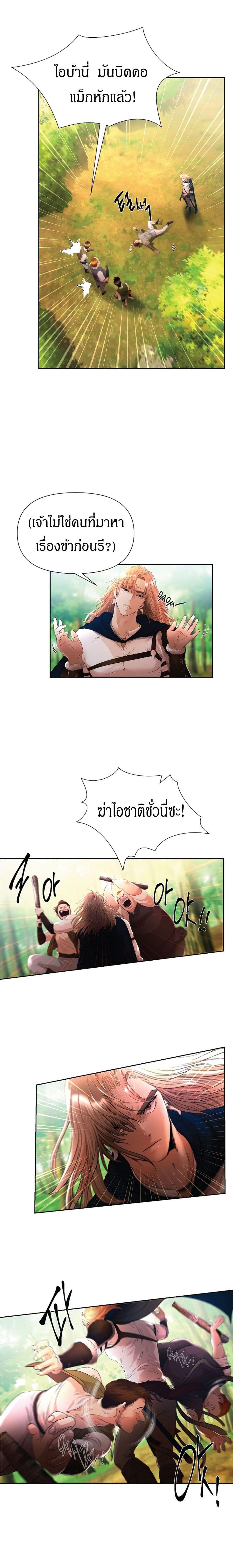 Manga-lc-com อ่านมังงะ อ่านการ์ตูน ออนไลน์ ฟรี Barbarian Quest ตอนที่ 1 2 3 4 5 6 7 8 9 10 11 12 13 14 ฟรี ไม่มีโฆษณา Manga-lc - อ่าน มังงะ อ่าน การ์ตูน ออนไลน์ อ่านมังงะ ฟรี