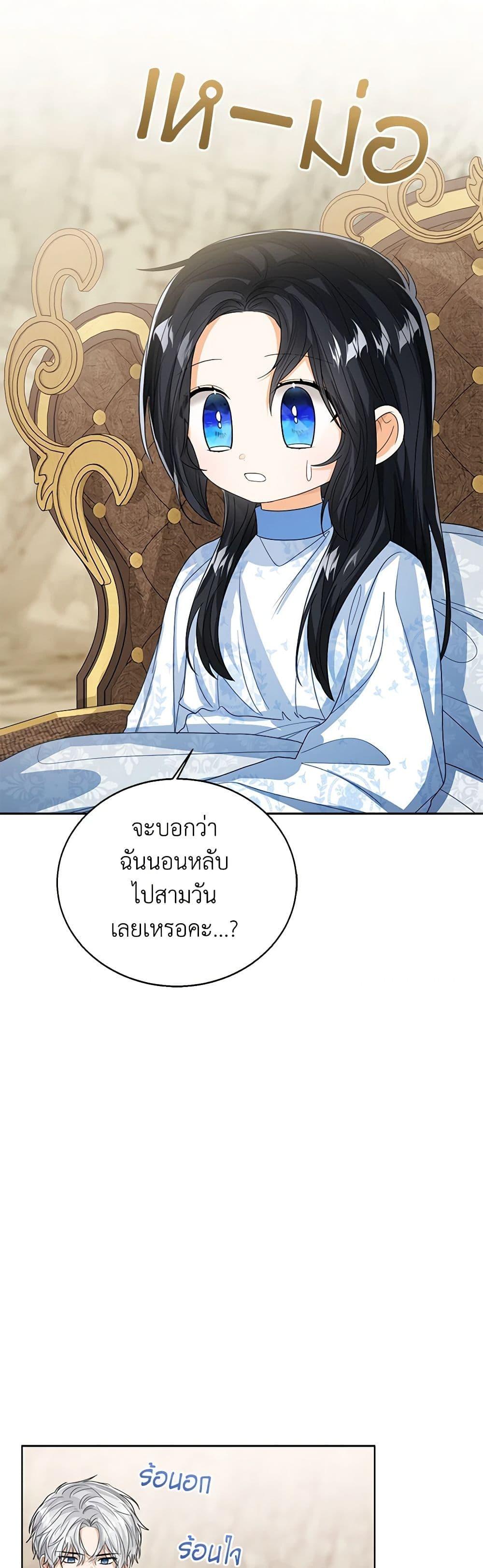 Manga-lc-com อ่านมังงะ อ่านการ์ตูน ออนไลน์ ฟรี Baby Princess Through the Status Window ตอนที่ 1 2 3 4 5 6 7 8 9 10 11 12 13 14 ฟรี ไม่มีโฆษณา Manga-lc - อ่าน มังงะ อ่าน การ์ตูน ออนไลน์ อ่านมังงะ ฟรี