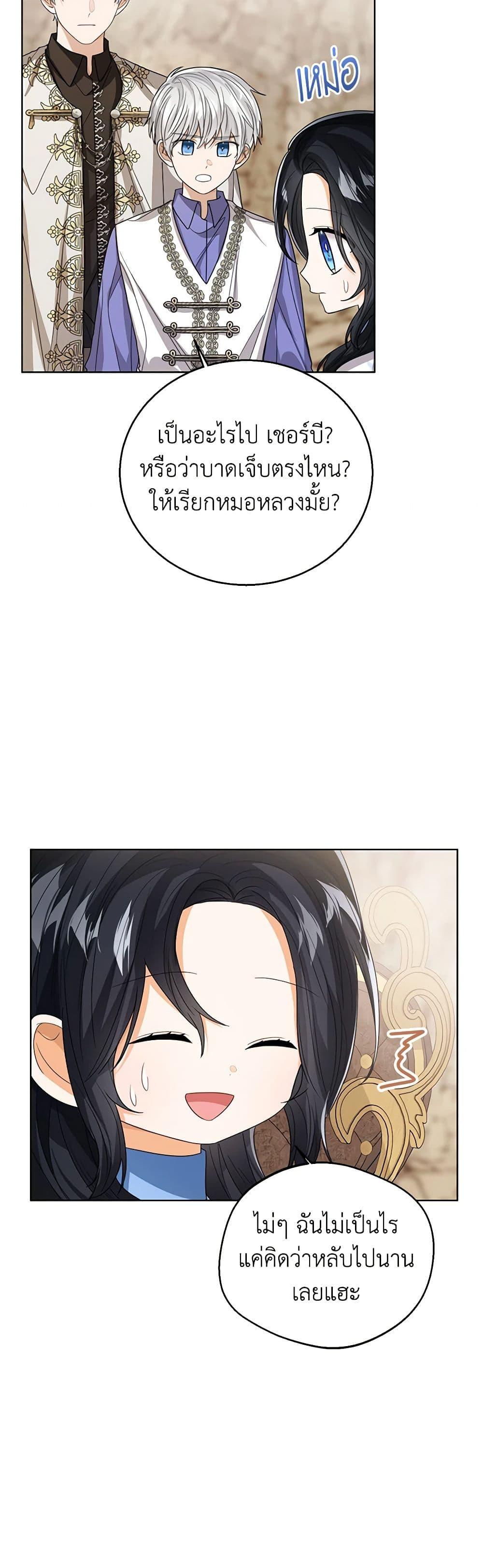 Manga-lc-com อ่านมังงะ อ่านการ์ตูน ออนไลน์ ฟรี Baby Princess Through the Status Window ตอนที่ 1 2 3 4 5 6 7 8 9 10 11 12 13 14 ฟรี ไม่มีโฆษณา Manga-lc - อ่าน มังงะ อ่าน การ์ตูน ออนไลน์ อ่านมังงะ ฟรี