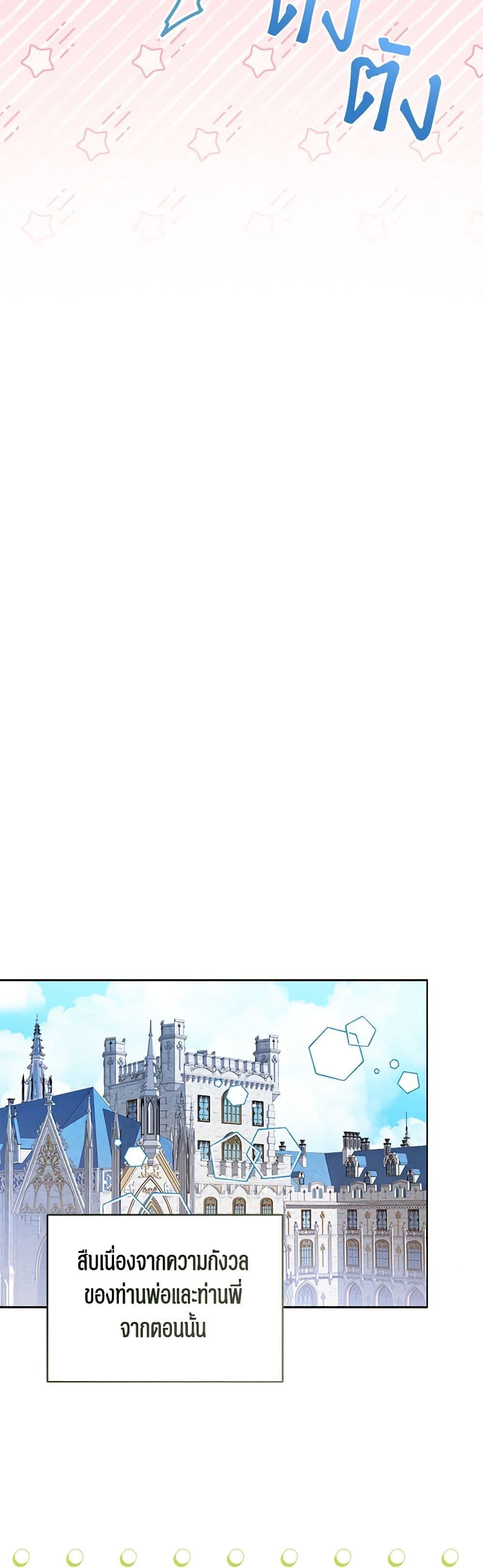 Manga-lc-com อ่านมังงะ อ่านการ์ตูน ออนไลน์ ฟรี Baby Princess Through the Status Window ตอนที่ 1 2 3 4 5 6 7 8 9 10 11 12 13 14 ฟรี ไม่มีโฆษณา Manga-lc - อ่าน มังงะ อ่าน การ์ตูน ออนไลน์ อ่านมังงะ ฟรี