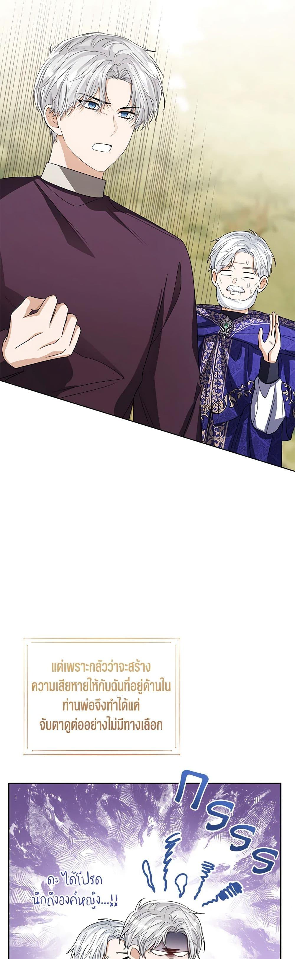 Manga-lc-com อ่านมังงะ อ่านการ์ตูน ออนไลน์ ฟรี Baby Princess Through the Status Window ตอนที่ 1 2 3 4 5 6 7 8 9 10 11 12 13 14 ฟรี ไม่มีโฆษณา Manga-lc - อ่าน มังงะ อ่าน การ์ตูน ออนไลน์ อ่านมังงะ ฟรี
