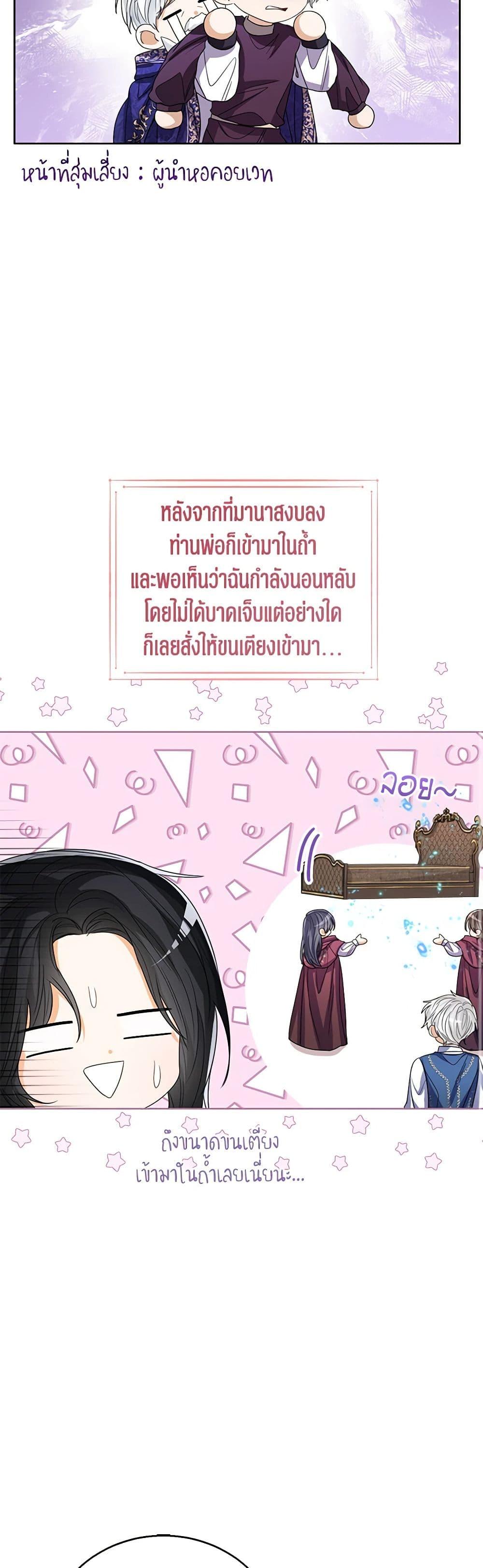 Manga-lc-com อ่านมังงะ อ่านการ์ตูน ออนไลน์ ฟรี Baby Princess Through the Status Window ตอนที่ 1 2 3 4 5 6 7 8 9 10 11 12 13 14 ฟรี ไม่มีโฆษณา Manga-lc - อ่าน มังงะ อ่าน การ์ตูน ออนไลน์ อ่านมังงะ ฟรี