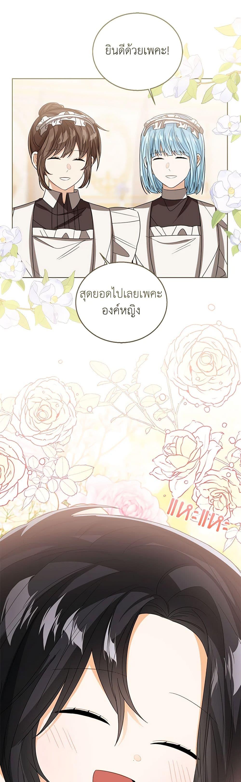 Manga-lc-com อ่านมังงะ อ่านการ์ตูน ออนไลน์ ฟรี Baby Princess Through the Status Window ตอนที่ 1 2 3 4 5 6 7 8 9 10 11 12 13 14 ฟรี ไม่มีโฆษณา Manga-lc - อ่าน มังงะ อ่าน การ์ตูน ออนไลน์ อ่านมังงะ ฟรี