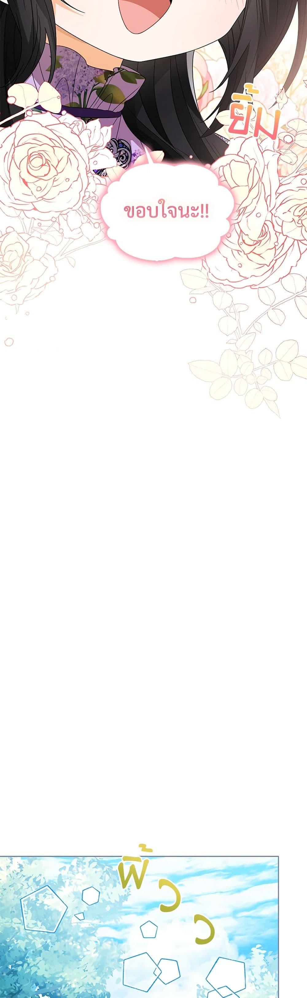 Manga-lc-com อ่านมังงะ อ่านการ์ตูน ออนไลน์ ฟรี Baby Princess Through the Status Window ตอนที่ 1 2 3 4 5 6 7 8 9 10 11 12 13 14 ฟรี ไม่มีโฆษณา Manga-lc - อ่าน มังงะ อ่าน การ์ตูน ออนไลน์ อ่านมังงะ ฟรี