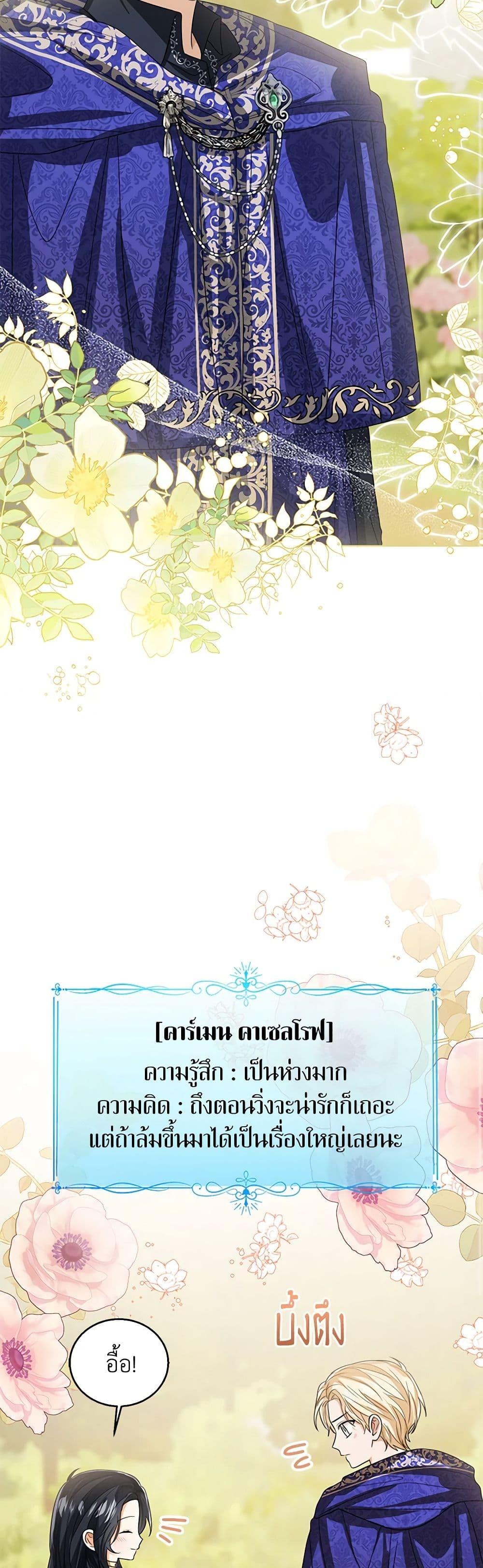 Manga-lc-com อ่านมังงะ อ่านการ์ตูน ออนไลน์ ฟรี Baby Princess Through the Status Window ตอนที่ 1 2 3 4 5 6 7 8 9 10 11 12 13 14 ฟรี ไม่มีโฆษณา Manga-lc - อ่าน มังงะ อ่าน การ์ตูน ออนไลน์ อ่านมังงะ ฟรี