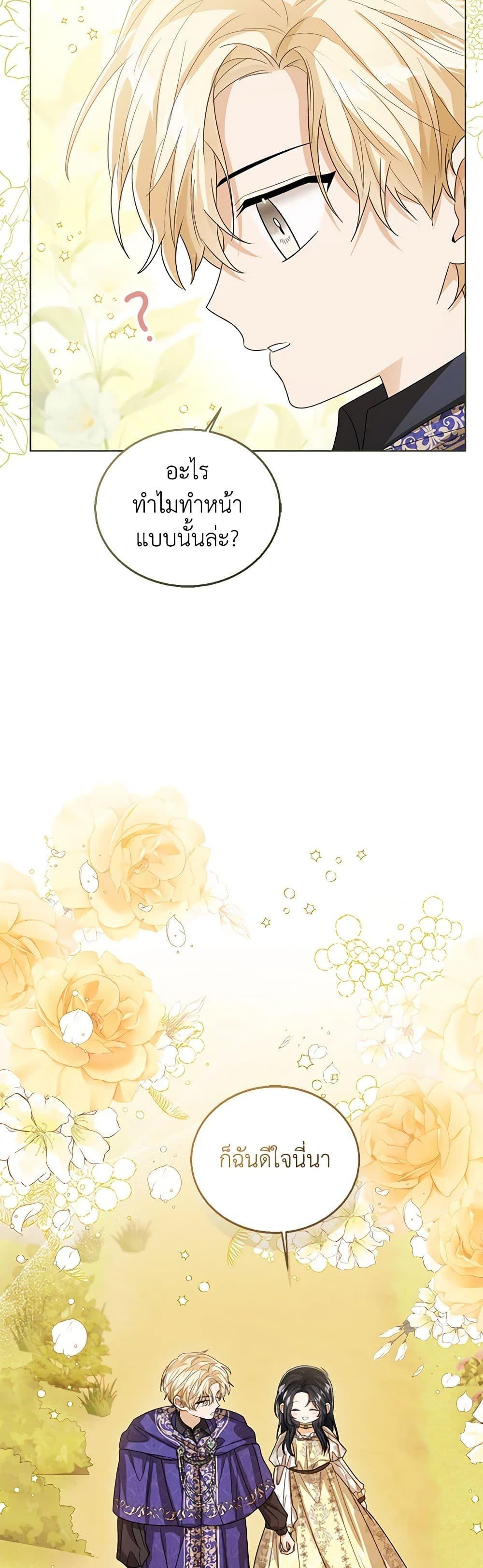 Manga-lc-com อ่านมังงะ อ่านการ์ตูน ออนไลน์ ฟรี Baby Princess Through the Status Window ตอนที่ 1 2 3 4 5 6 7 8 9 10 11 12 13 14 ฟรี ไม่มีโฆษณา Manga-lc - อ่าน มังงะ อ่าน การ์ตูน ออนไลน์ อ่านมังงะ ฟรี