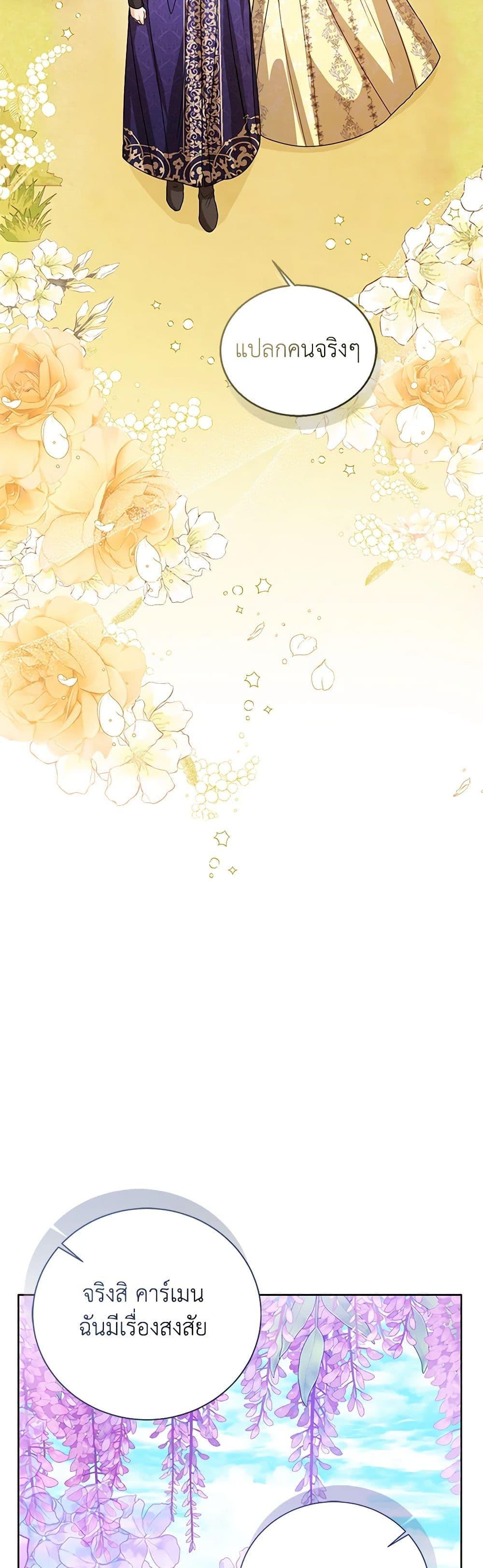 Manga-lc-com อ่านมังงะ อ่านการ์ตูน ออนไลน์ ฟรี Baby Princess Through the Status Window ตอนที่ 1 2 3 4 5 6 7 8 9 10 11 12 13 14 ฟรี ไม่มีโฆษณา Manga-lc - อ่าน มังงะ อ่าน การ์ตูน ออนไลน์ อ่านมังงะ ฟรี