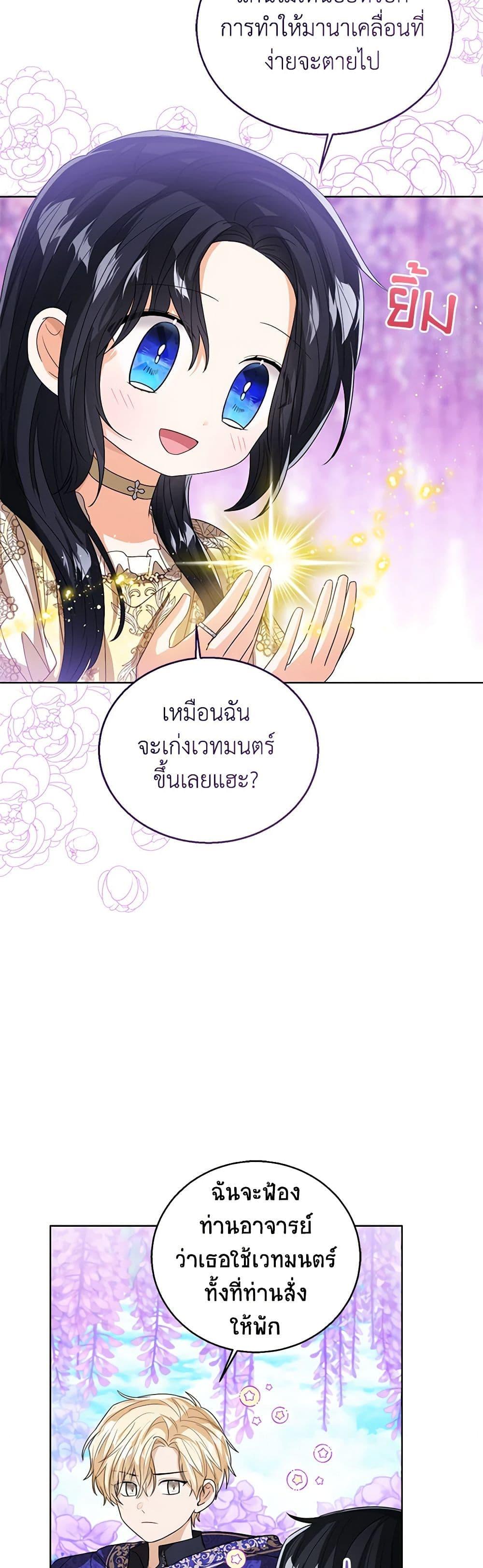Manga-lc-com อ่านมังงะ อ่านการ์ตูน ออนไลน์ ฟรี Baby Princess Through the Status Window ตอนที่ 1 2 3 4 5 6 7 8 9 10 11 12 13 14 ฟรี ไม่มีโฆษณา Manga-lc - อ่าน มังงะ อ่าน การ์ตูน ออนไลน์ อ่านมังงะ ฟรี