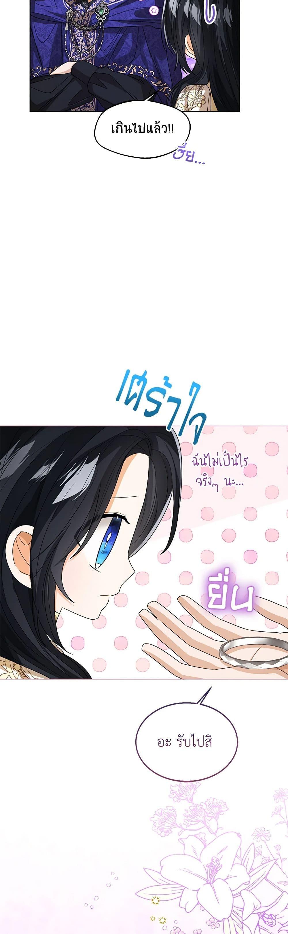 Manga-lc-com อ่านมังงะ อ่านการ์ตูน ออนไลน์ ฟรี Baby Princess Through the Status Window ตอนที่ 1 2 3 4 5 6 7 8 9 10 11 12 13 14 ฟรี ไม่มีโฆษณา Manga-lc - อ่าน มังงะ อ่าน การ์ตูน ออนไลน์ อ่านมังงะ ฟรี
