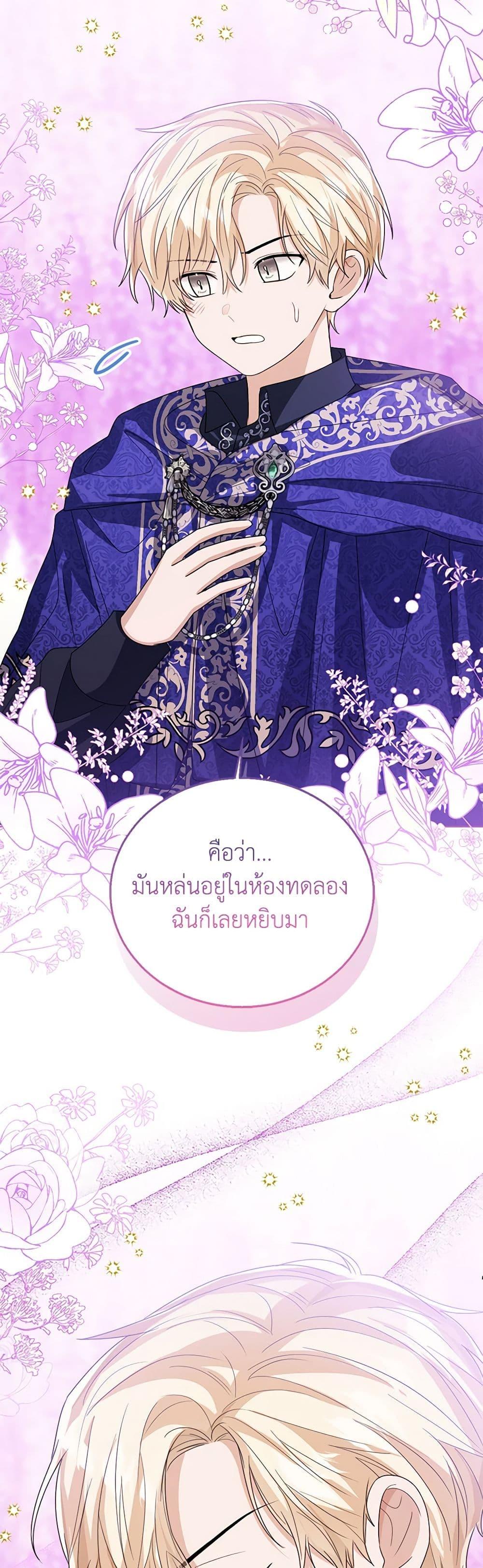 Manga-lc-com อ่านมังงะ อ่านการ์ตูน ออนไลน์ ฟรี Baby Princess Through the Status Window ตอนที่ 1 2 3 4 5 6 7 8 9 10 11 12 13 14 ฟรี ไม่มีโฆษณา Manga-lc - อ่าน มังงะ อ่าน การ์ตูน ออนไลน์ อ่านมังงะ ฟรี