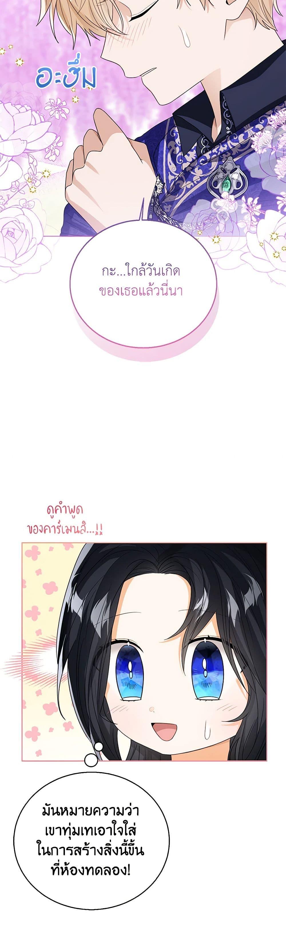 Manga-lc-com อ่านมังงะ อ่านการ์ตูน ออนไลน์ ฟรี Baby Princess Through the Status Window ตอนที่ 1 2 3 4 5 6 7 8 9 10 11 12 13 14 ฟรี ไม่มีโฆษณา Manga-lc - อ่าน มังงะ อ่าน การ์ตูน ออนไลน์ อ่านมังงะ ฟรี