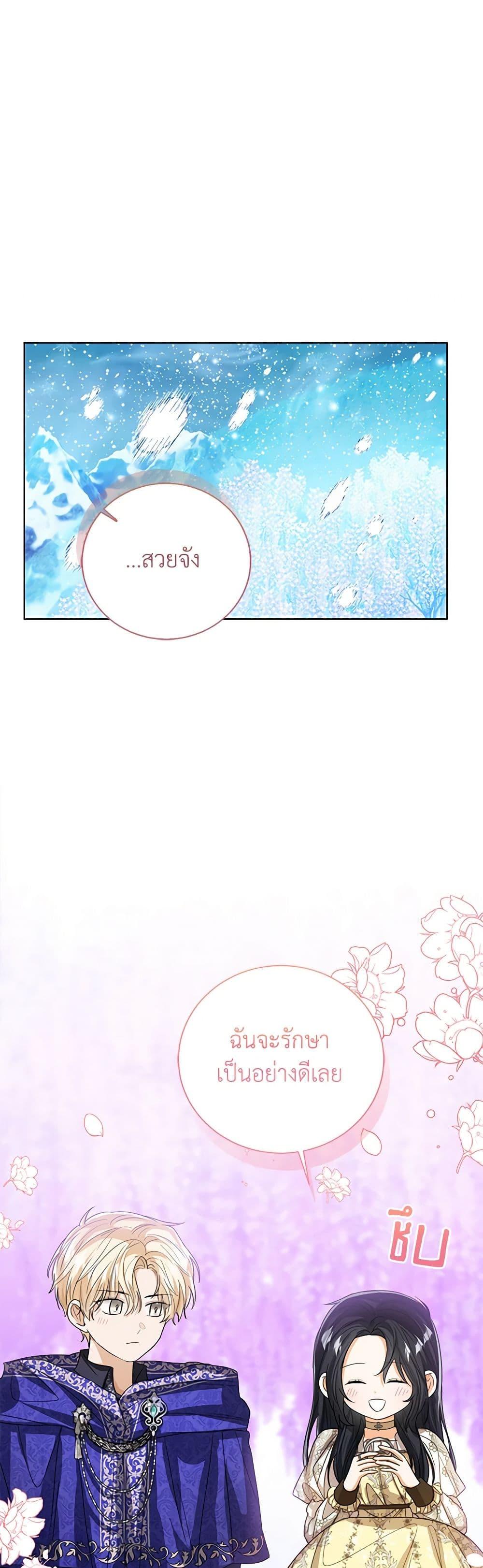 Manga-lc-com อ่านมังงะ อ่านการ์ตูน ออนไลน์ ฟรี Baby Princess Through the Status Window ตอนที่ 1 2 3 4 5 6 7 8 9 10 11 12 13 14 ฟรี ไม่มีโฆษณา Manga-lc - อ่าน มังงะ อ่าน การ์ตูน ออนไลน์ อ่านมังงะ ฟรี