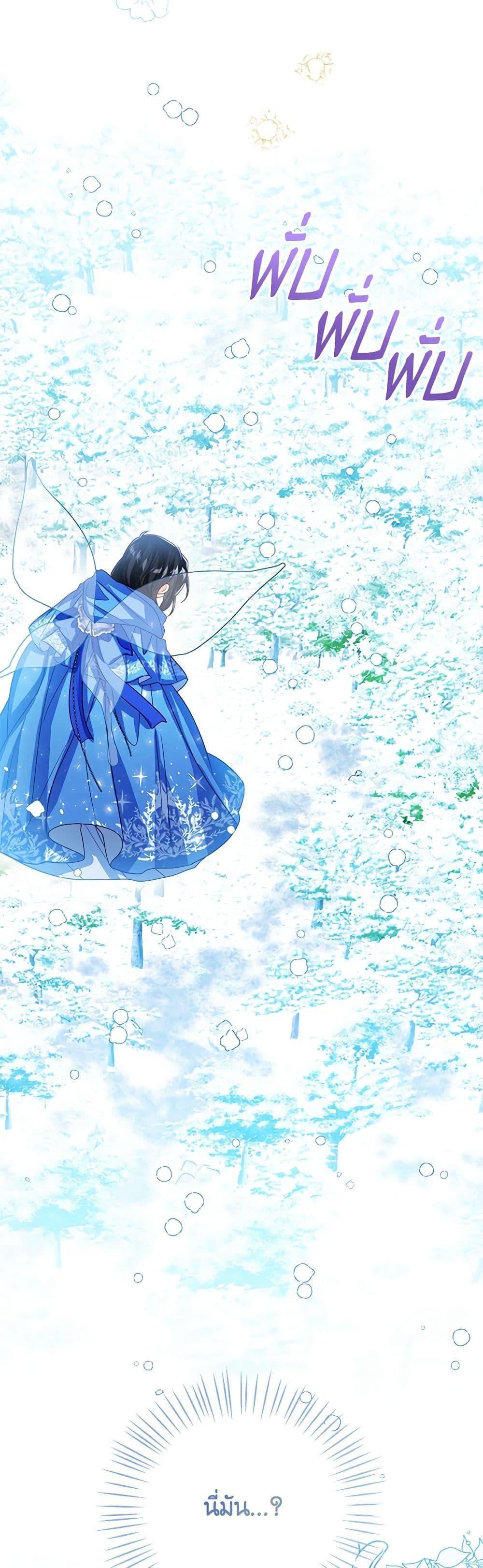 Manga-lc-com อ่านมังงะ อ่านการ์ตูน ออนไลน์ ฟรี Baby Princess Through the Status Window ตอนที่ 1 2 3 4 5 6 7 8 9 10 11 12 13 14 ฟรี ไม่มีโฆษณา Manga-lc - อ่าน มังงะ อ่าน การ์ตูน ออนไลน์ อ่านมังงะ ฟรี