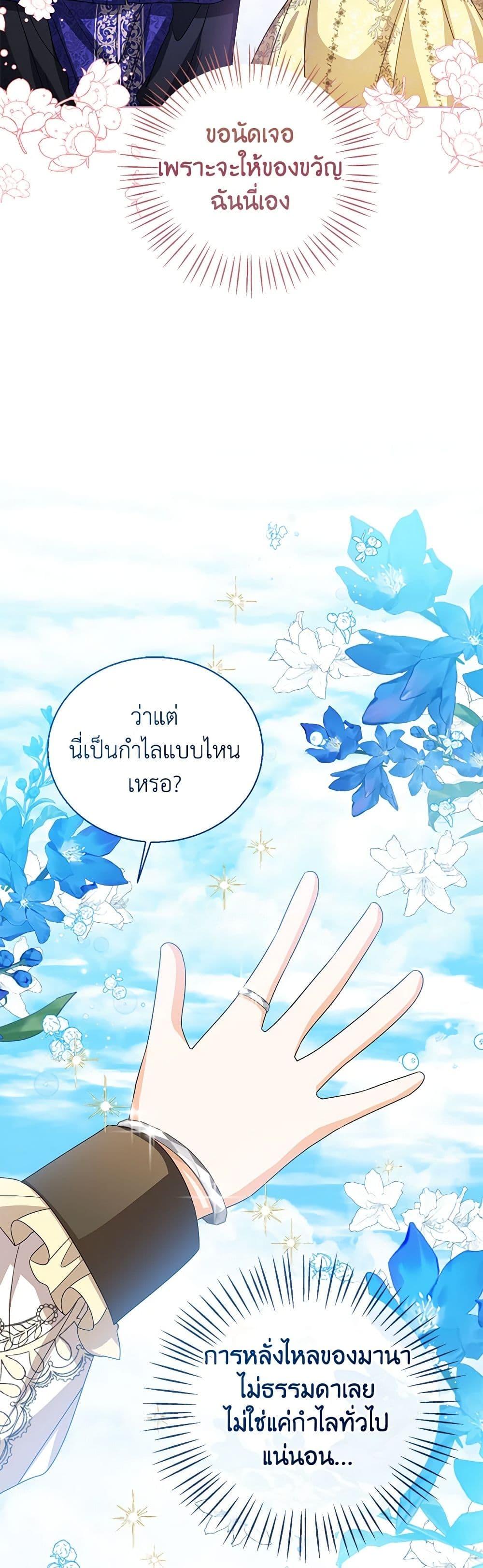 Manga-lc-com อ่านมังงะ อ่านการ์ตูน ออนไลน์ ฟรี Baby Princess Through the Status Window ตอนที่ 1 2 3 4 5 6 7 8 9 10 11 12 13 14 ฟรี ไม่มีโฆษณา Manga-lc - อ่าน มังงะ อ่าน การ์ตูน ออนไลน์ อ่านมังงะ ฟรี
