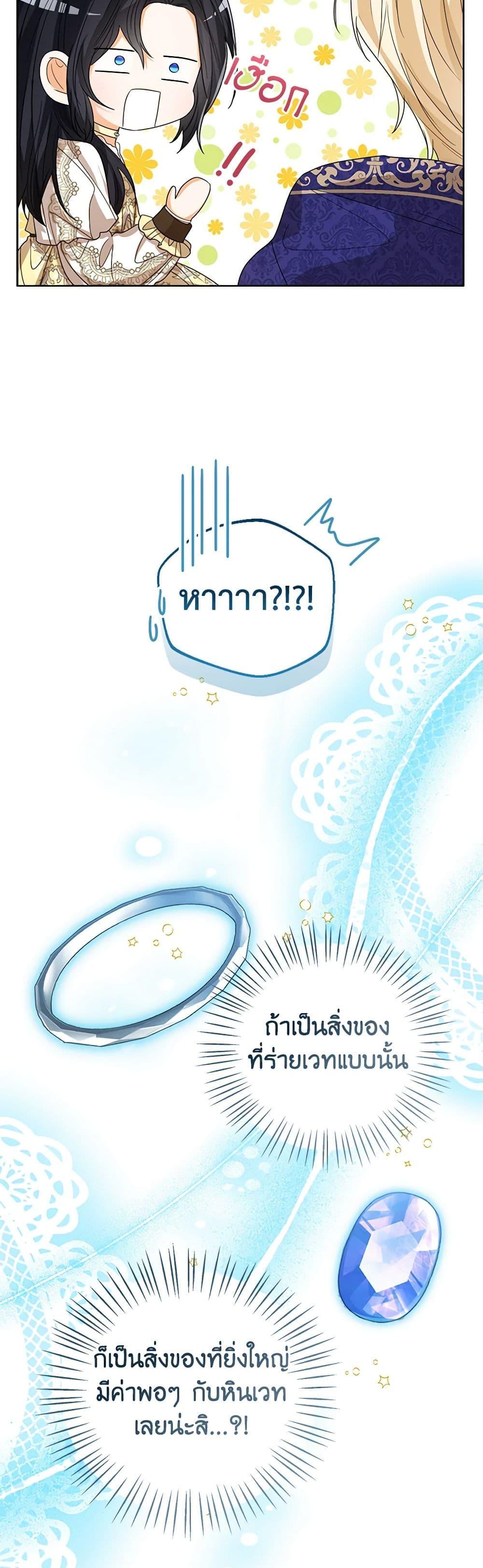 Manga-lc-com อ่านมังงะ อ่านการ์ตูน ออนไลน์ ฟรี Baby Princess Through the Status Window ตอนที่ 1 2 3 4 5 6 7 8 9 10 11 12 13 14 ฟรี ไม่มีโฆษณา Manga-lc - อ่าน มังงะ อ่าน การ์ตูน ออนไลน์ อ่านมังงะ ฟรี
