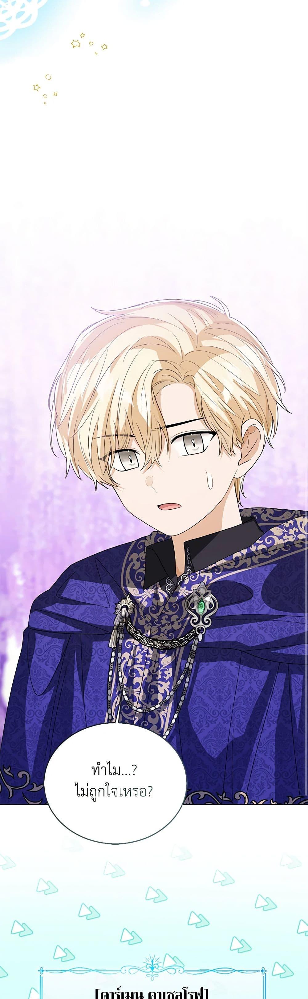 Manga-lc-com อ่านมังงะ อ่านการ์ตูน ออนไลน์ ฟรี Baby Princess Through the Status Window ตอนที่ 1 2 3 4 5 6 7 8 9 10 11 12 13 14 ฟรี ไม่มีโฆษณา Manga-lc - อ่าน มังงะ อ่าน การ์ตูน ออนไลน์ อ่านมังงะ ฟรี