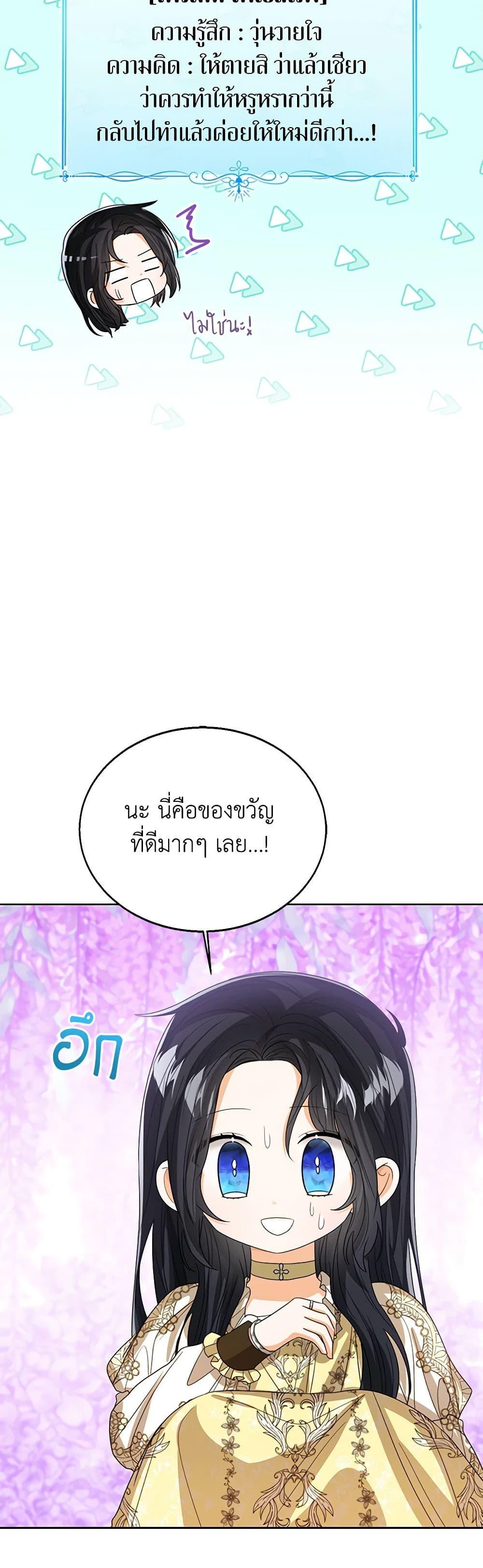 Manga-lc-com อ่านมังงะ อ่านการ์ตูน ออนไลน์ ฟรี Baby Princess Through the Status Window ตอนที่ 1 2 3 4 5 6 7 8 9 10 11 12 13 14 ฟรี ไม่มีโฆษณา Manga-lc - อ่าน มังงะ อ่าน การ์ตูน ออนไลน์ อ่านมังงะ ฟรี