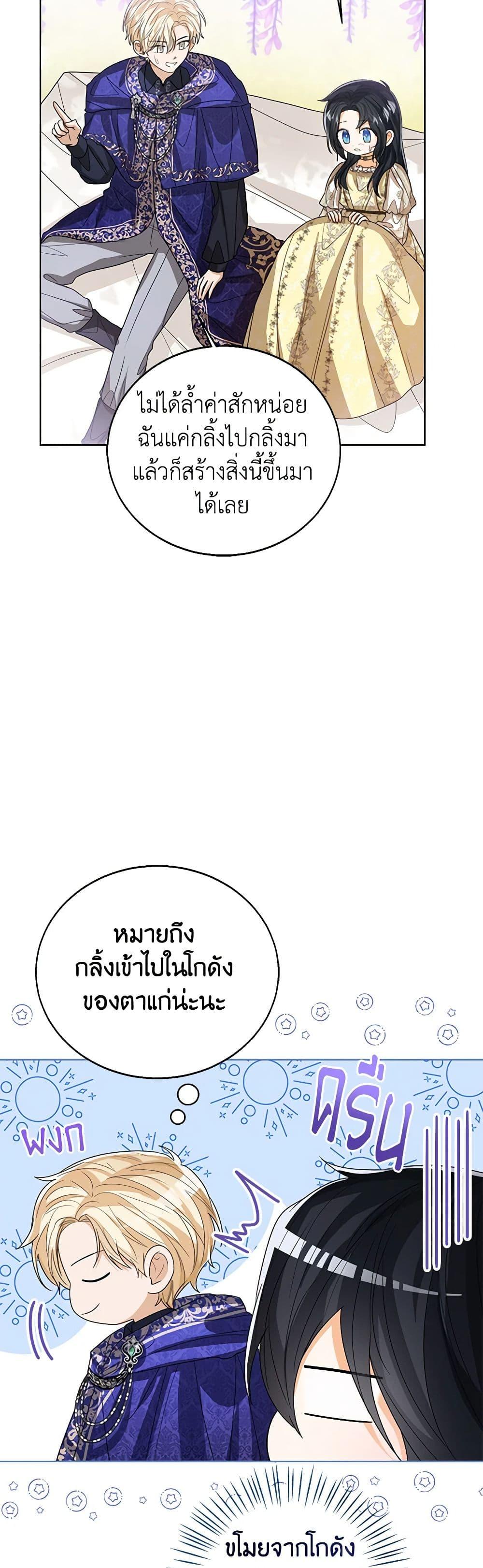 Manga-lc-com อ่านมังงะ อ่านการ์ตูน ออนไลน์ ฟรี Baby Princess Through the Status Window ตอนที่ 1 2 3 4 5 6 7 8 9 10 11 12 13 14 ฟรี ไม่มีโฆษณา Manga-lc - อ่าน มังงะ อ่าน การ์ตูน ออนไลน์ อ่านมังงะ ฟรี