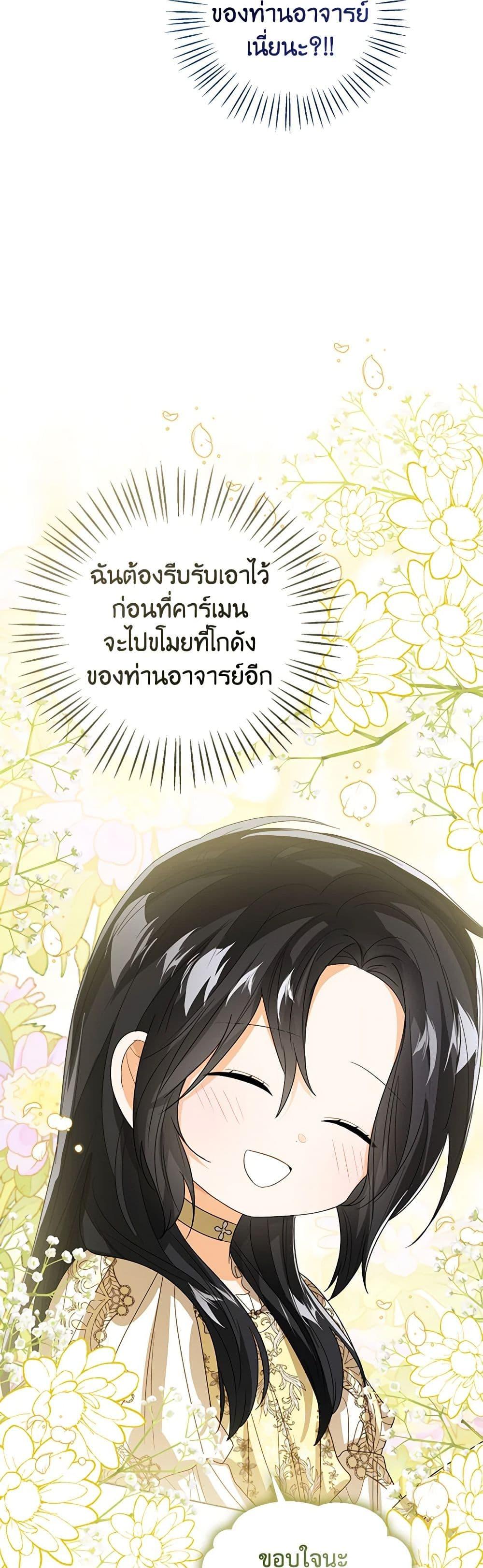 Manga-lc-com อ่านมังงะ อ่านการ์ตูน ออนไลน์ ฟรี Baby Princess Through the Status Window ตอนที่ 1 2 3 4 5 6 7 8 9 10 11 12 13 14 ฟรี ไม่มีโฆษณา Manga-lc - อ่าน มังงะ อ่าน การ์ตูน ออนไลน์ อ่านมังงะ ฟรี