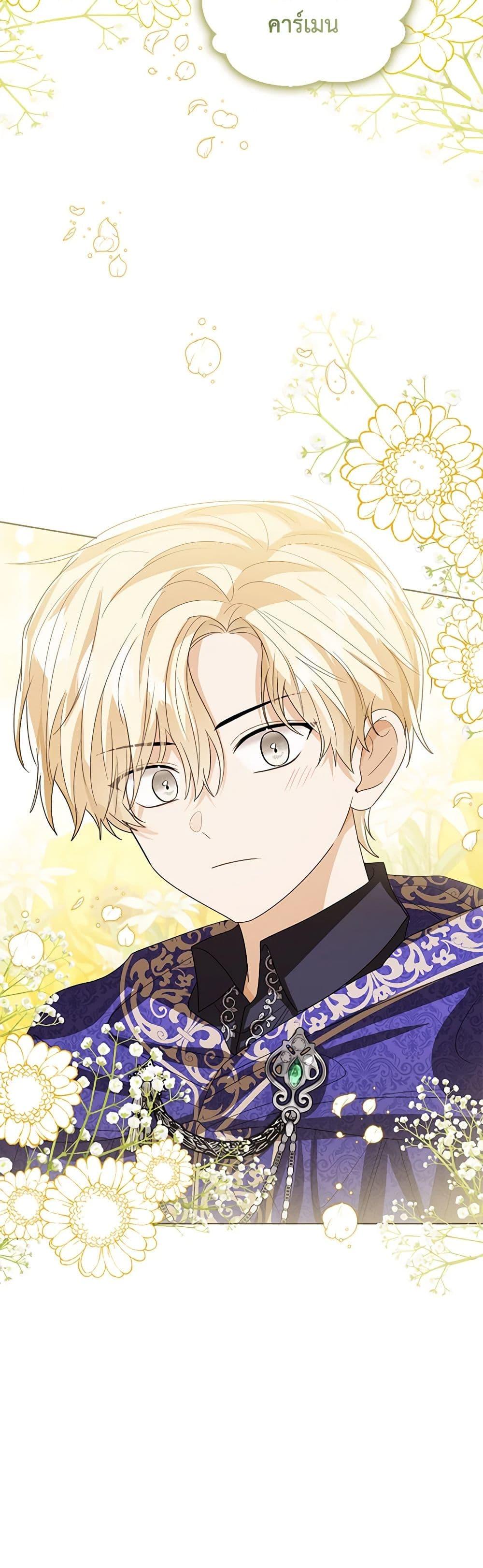 Manga-lc-com อ่านมังงะ อ่านการ์ตูน ออนไลน์ ฟรี Baby Princess Through the Status Window ตอนที่ 1 2 3 4 5 6 7 8 9 10 11 12 13 14 ฟรี ไม่มีโฆษณา Manga-lc - อ่าน มังงะ อ่าน การ์ตูน ออนไลน์ อ่านมังงะ ฟรี