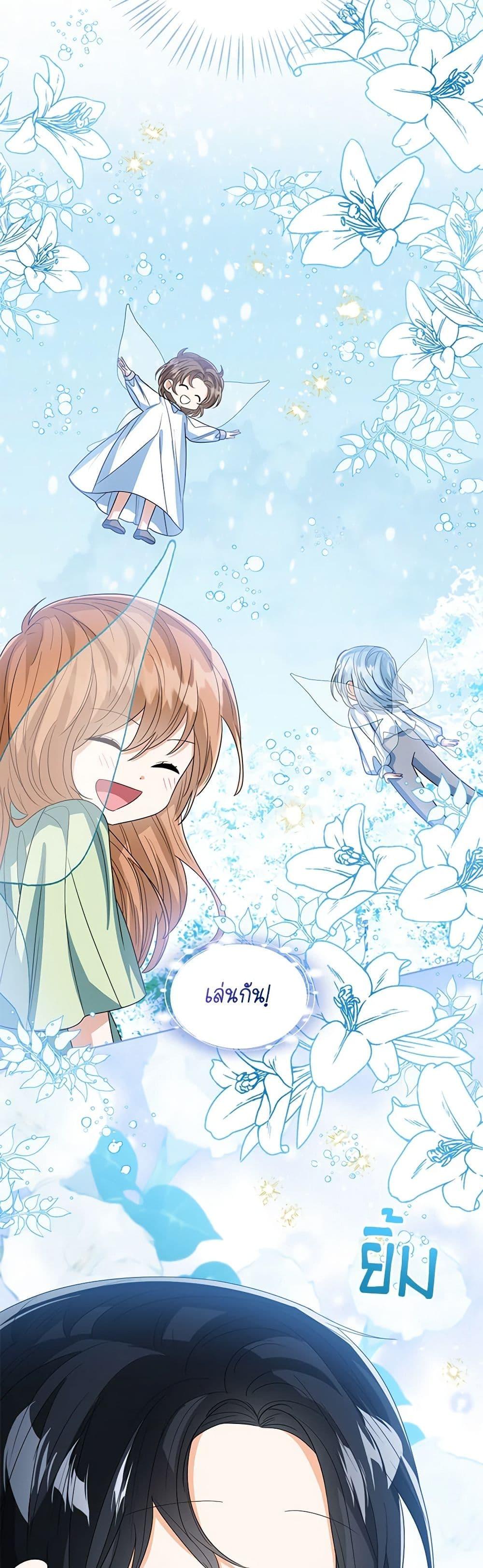 Manga-lc-com อ่านมังงะ อ่านการ์ตูน ออนไลน์ ฟรี Baby Princess Through the Status Window ตอนที่ 1 2 3 4 5 6 7 8 9 10 11 12 13 14 ฟรี ไม่มีโฆษณา Manga-lc - อ่าน มังงะ อ่าน การ์ตูน ออนไลน์ อ่านมังงะ ฟรี