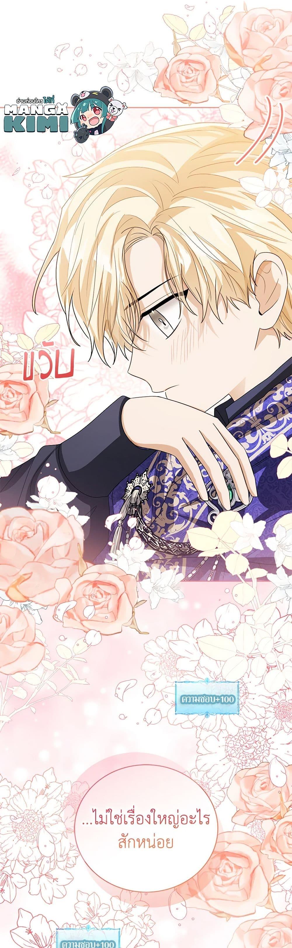Manga-lc-com อ่านมังงะ อ่านการ์ตูน ออนไลน์ ฟรี Baby Princess Through the Status Window ตอนที่ 1 2 3 4 5 6 7 8 9 10 11 12 13 14 ฟรี ไม่มีโฆษณา Manga-lc - อ่าน มังงะ อ่าน การ์ตูน ออนไลน์ อ่านมังงะ ฟรี