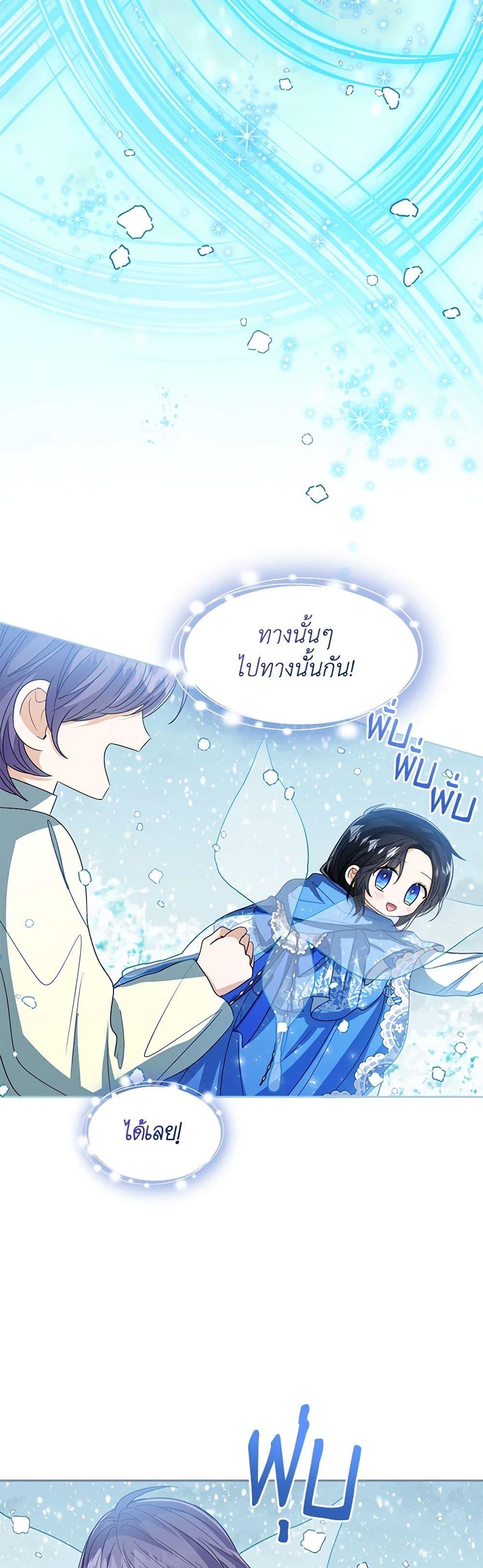 Manga-lc-com อ่านมังงะ อ่านการ์ตูน ออนไลน์ ฟรี Baby Princess Through the Status Window ตอนที่ 1 2 3 4 5 6 7 8 9 10 11 12 13 14 ฟรี ไม่มีโฆษณา Manga-lc - อ่าน มังงะ อ่าน การ์ตูน ออนไลน์ อ่านมังงะ ฟรี
