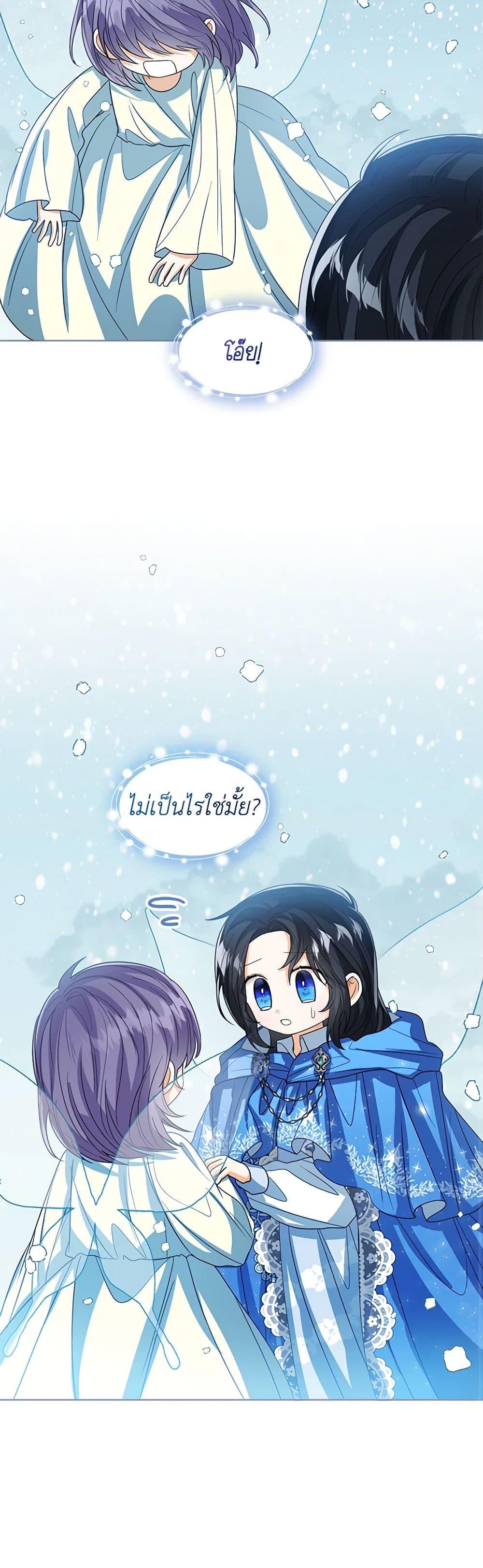 Manga-lc-com อ่านมังงะ อ่านการ์ตูน ออนไลน์ ฟรี Baby Princess Through the Status Window ตอนที่ 1 2 3 4 5 6 7 8 9 10 11 12 13 14 ฟรี ไม่มีโฆษณา Manga-lc - อ่าน มังงะ อ่าน การ์ตูน ออนไลน์ อ่านมังงะ ฟรี