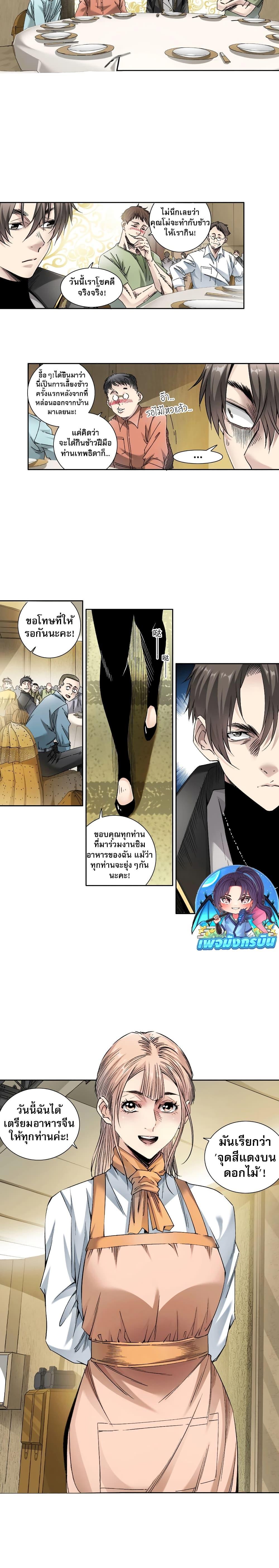 Manga-lc-com อ่านมังงะ อ่านการ์ตูน ออนไลน์ ฟรี I Created a Salvation Organization ตอนที่ 1 2 3 4 5 6 7 8 9 10 11 12 13 14 ฟรี ไม่มีโฆษณา Manga-lc - อ่าน มังงะ อ่าน การ์ตูน ออนไลน์ อ่านมังงะ ฟรี