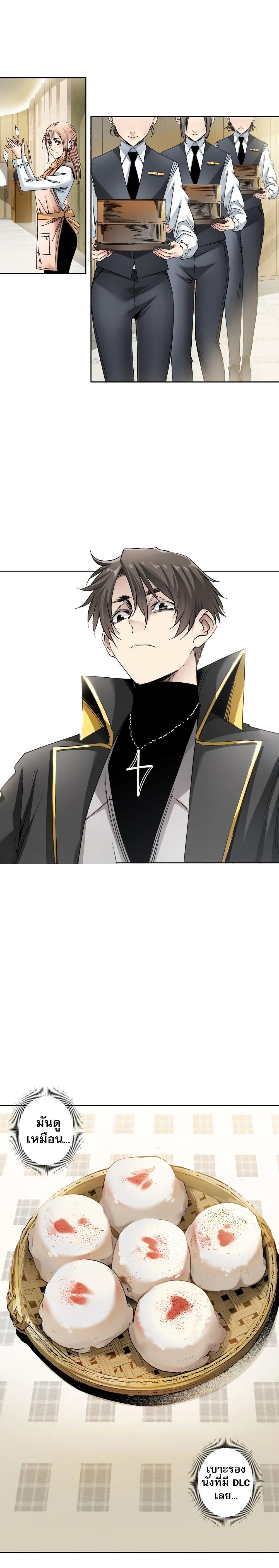 Manga-lc-com อ่านมังงะ อ่านการ์ตูน ออนไลน์ ฟรี I Created a Salvation Organization ตอนที่ 1 2 3 4 5 6 7 8 9 10 11 12 13 14 ฟรี ไม่มีโฆษณา Manga-lc - อ่าน มังงะ อ่าน การ์ตูน ออนไลน์ อ่านมังงะ ฟรี