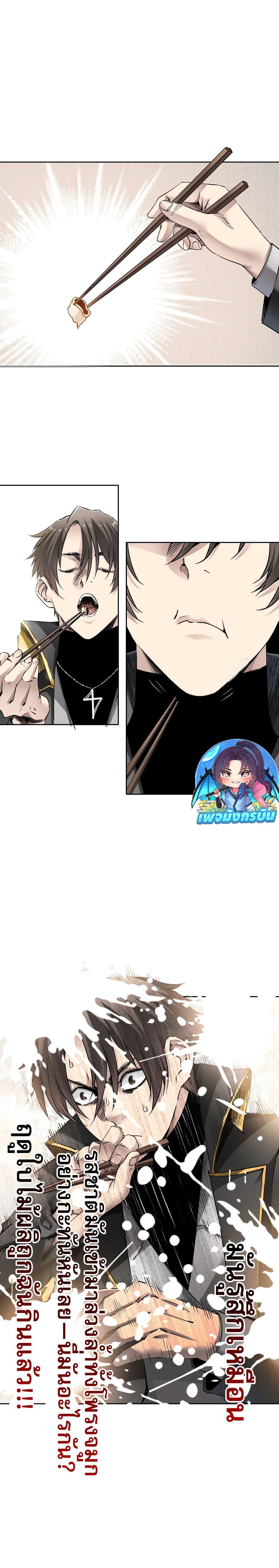 Manga-lc-com อ่านมังงะ อ่านการ์ตูน ออนไลน์ ฟรี I Created a Salvation Organization ตอนที่ 1 2 3 4 5 6 7 8 9 10 11 12 13 14 ฟรี ไม่มีโฆษณา Manga-lc - อ่าน มังงะ อ่าน การ์ตูน ออนไลน์ อ่านมังงะ ฟรี