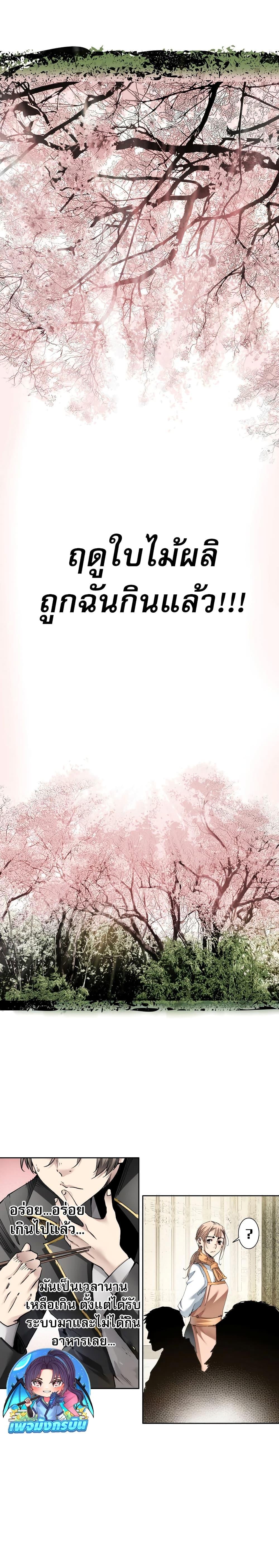 Manga-lc-com อ่านมังงะ อ่านการ์ตูน ออนไลน์ ฟรี I Created a Salvation Organization ตอนที่ 1 2 3 4 5 6 7 8 9 10 11 12 13 14 ฟรี ไม่มีโฆษณา Manga-lc - อ่าน มังงะ อ่าน การ์ตูน ออนไลน์ อ่านมังงะ ฟรี