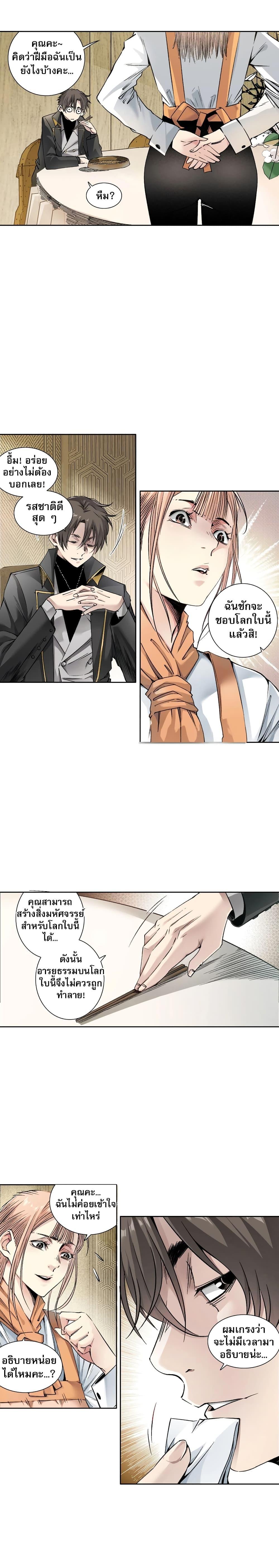 Manga-lc-com อ่านมังงะ อ่านการ์ตูน ออนไลน์ ฟรี I Created a Salvation Organization ตอนที่ 1 2 3 4 5 6 7 8 9 10 11 12 13 14 ฟรี ไม่มีโฆษณา Manga-lc - อ่าน มังงะ อ่าน การ์ตูน ออนไลน์ อ่านมังงะ ฟรี