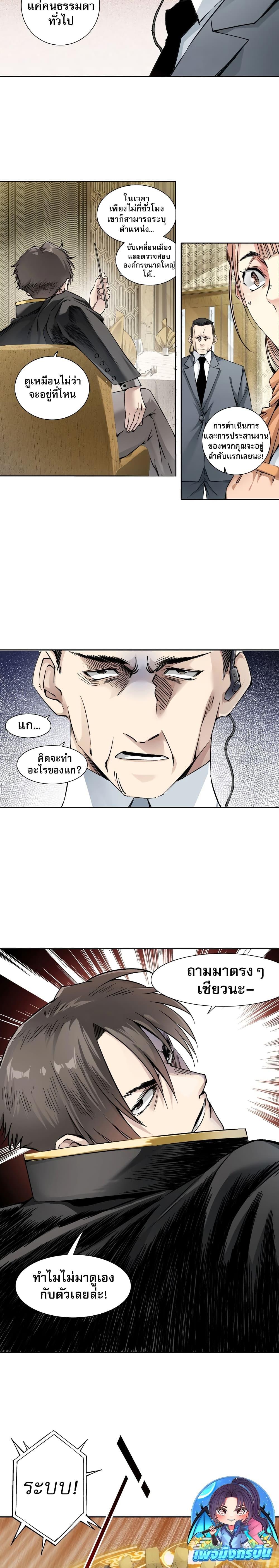 Manga-lc-com อ่านมังงะ อ่านการ์ตูน ออนไลน์ ฟรี I Created a Salvation Organization ตอนที่ 1 2 3 4 5 6 7 8 9 10 11 12 13 14 ฟรี ไม่มีโฆษณา Manga-lc - อ่าน มังงะ อ่าน การ์ตูน ออนไลน์ อ่านมังงะ ฟรี