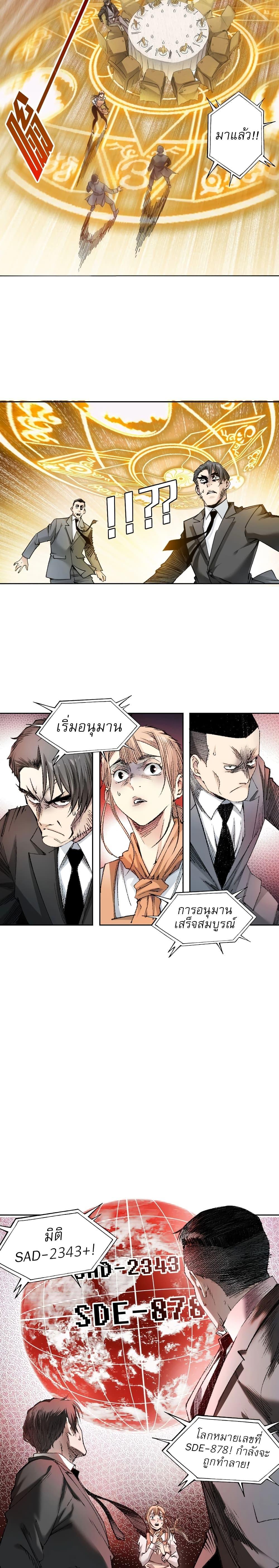 Manga-lc-com อ่านมังงะ อ่านการ์ตูน ออนไลน์ ฟรี I Created a Salvation Organization ตอนที่ 1 2 3 4 5 6 7 8 9 10 11 12 13 14 ฟรี ไม่มีโฆษณา Manga-lc - อ่าน มังงะ อ่าน การ์ตูน ออนไลน์ อ่านมังงะ ฟรี