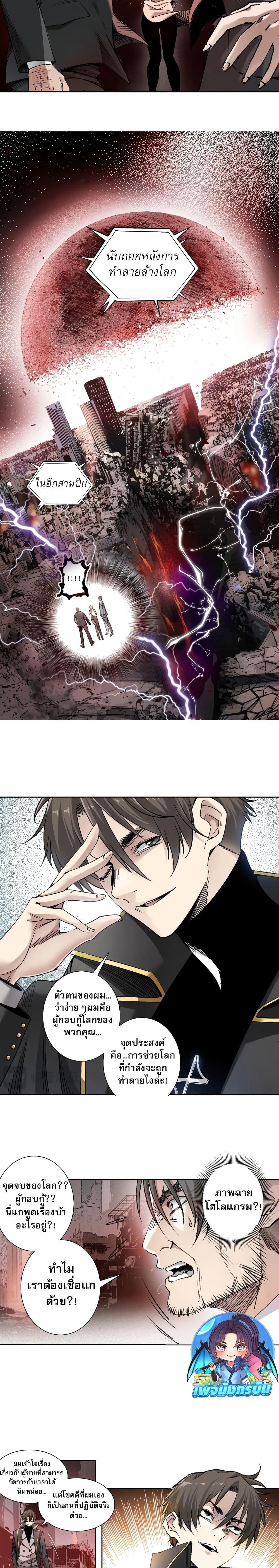 Manga-lc-com อ่านมังงะ อ่านการ์ตูน ออนไลน์ ฟรี I Created a Salvation Organization ตอนที่ 1 2 3 4 5 6 7 8 9 10 11 12 13 14 ฟรี ไม่มีโฆษณา Manga-lc - อ่าน มังงะ อ่าน การ์ตูน ออนไลน์ อ่านมังงะ ฟรี