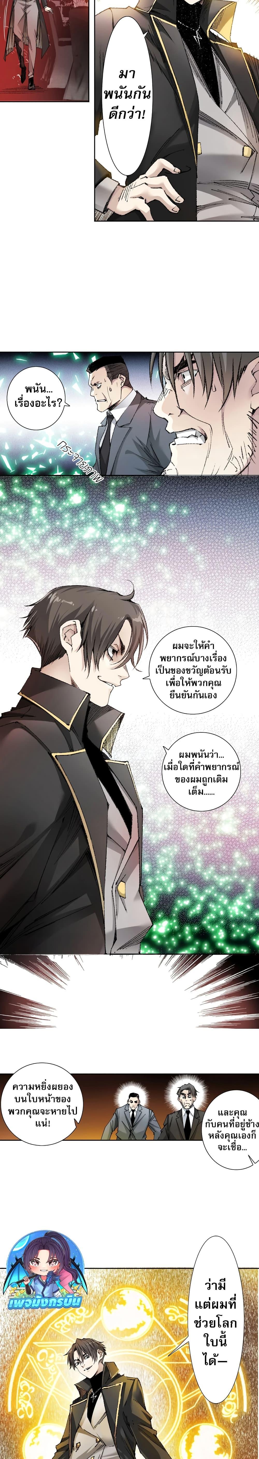 Manga-lc-com อ่านมังงะ อ่านการ์ตูน ออนไลน์ ฟรี I Created a Salvation Organization ตอนที่ 1 2 3 4 5 6 7 8 9 10 11 12 13 14 ฟรี ไม่มีโฆษณา Manga-lc - อ่าน มังงะ อ่าน การ์ตูน ออนไลน์ อ่านมังงะ ฟรี