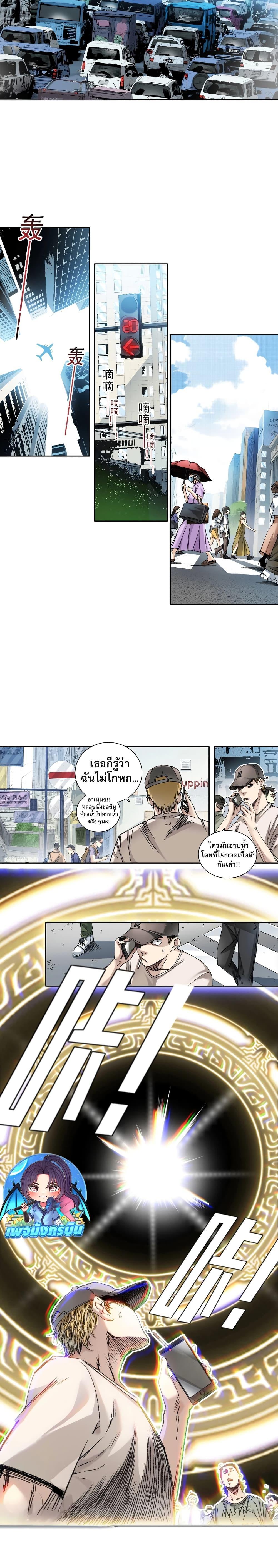 Manga-lc-com อ่านมังงะ อ่านการ์ตูน ออนไลน์ ฟรี I Created a Salvation Organization ตอนที่ 1 2 3 4 5 6 7 8 9 10 11 12 13 14 ฟรี ไม่มีโฆษณา Manga-lc - อ่าน มังงะ อ่าน การ์ตูน ออนไลน์ อ่านมังงะ ฟรี