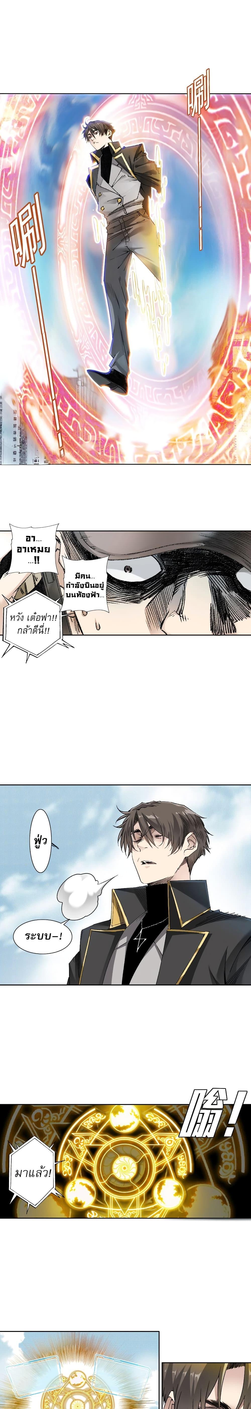 Manga-lc-com อ่านมังงะ อ่านการ์ตูน ออนไลน์ ฟรี I Created a Salvation Organization ตอนที่ 1 2 3 4 5 6 7 8 9 10 11 12 13 14 ฟรี ไม่มีโฆษณา Manga-lc - อ่าน มังงะ อ่าน การ์ตูน ออนไลน์ อ่านมังงะ ฟรี